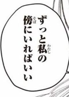 　終 身 刑 で 償 う 覚 悟　₊｡ ⊹˚　