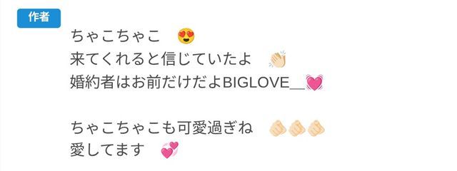 　　🎀♡ "　枢　.　　さんの壁紙画像