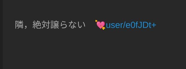 　　♥　𝟽 𝟾 𝟻　　さんの壁紙画像