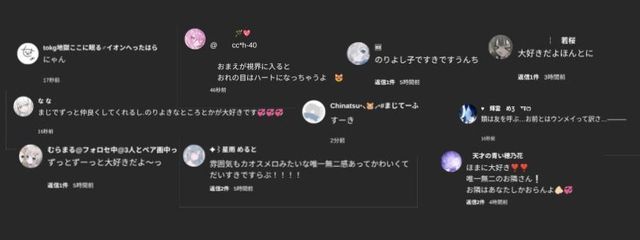 　　cc*h-40　　さんの壁紙画像