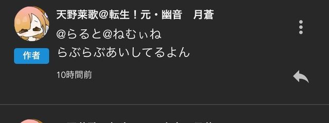 らると@鬼更新できるように頑張るさんの壁紙画像