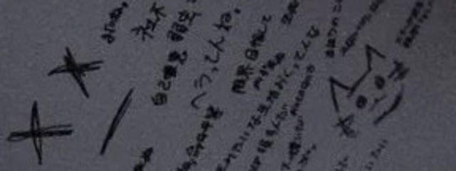 凛としたヨルさんの壁紙画像