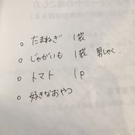 た ま ね ぎ　,,さんのアイコン画像