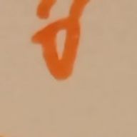 ほ し さんのアイコン画像