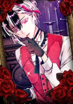 今世の主様は小学生