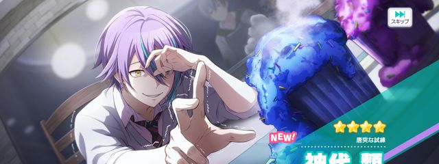 夢女子のひかりさんの壁紙画像