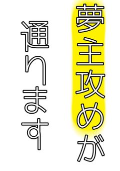 【wrwrd】反応集