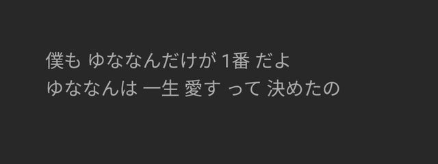 　　魔法少女ひめたむ　ももゆなさんの壁紙画像