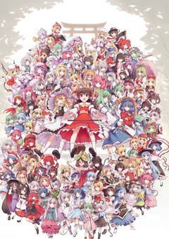 東方転生