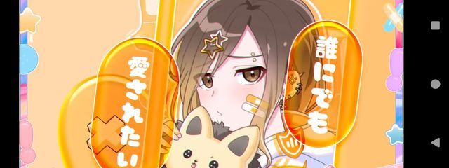 夜桜 コハク　夜桜さんちといれいすとコラさんめちゃ大好き❤ さんの壁紙画像