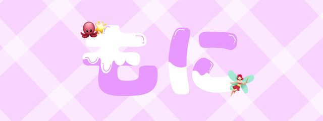 もにさんの壁紙画像
