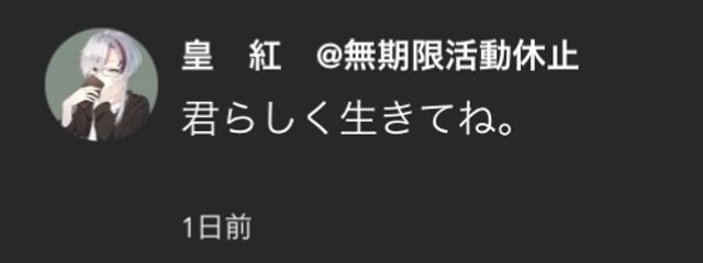 凉羽 音@🐼🩵さんの壁紙画像