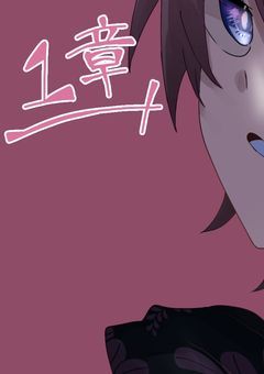 私立苺宮士虹石学園_七不思議_