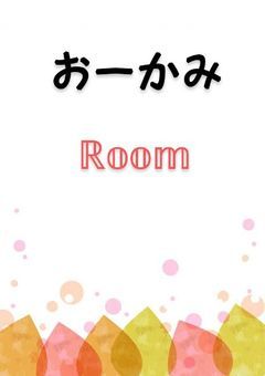 リクエスト #リクエスト募集中」の小説・夢小説 (3ページ目)｜無料スマホ夢小説ならプリ小説 byGMO