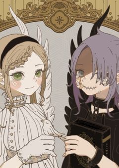 私とあの子は違う。