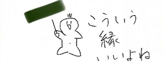 りおさんの壁紙画像