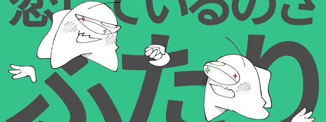 うみさんの壁紙画像