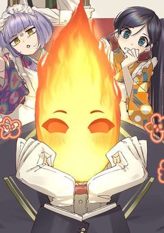 此の従業員は妖怪の生徒に驚かない 