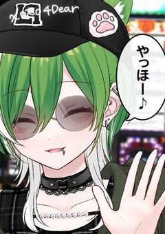 【！混沌商店大繁盛！】エルメ　ラドの語り