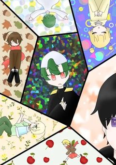 世界を超える物語【阝艮 界】