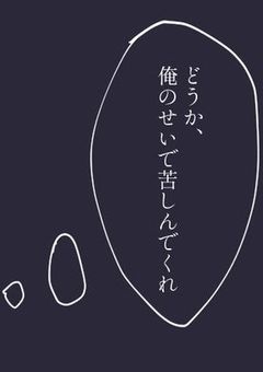 病み部屋