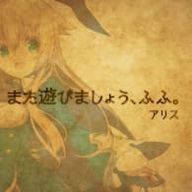 Daina*さんのアイコン画像