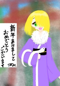 あけましておめでとうございます