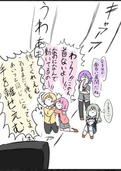 キャラ崩壊！プロセカＬＩＮＥ