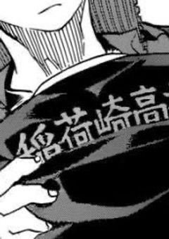 元吹奏楽部、バレー部のマネになりました