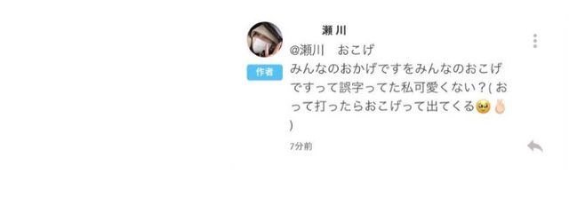 　　𝑶𝑲𝑶𝑮𝑬 .　さんの壁紙画像