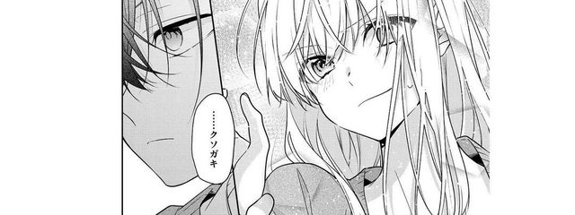 藍叶　音遠さんの壁紙画像