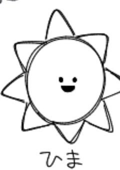 3Pランキイラスト部屋ｯ