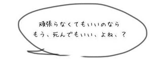 樹葵@病み期@俺なんて死ね…さんの壁紙画像