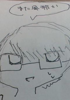 病弱なもふ。くん（からぴち）