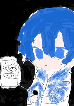 僕はもう必要ないんですね…【完結】