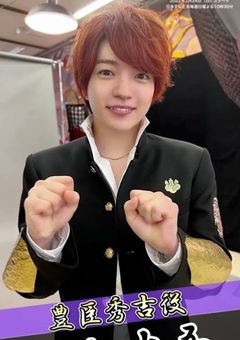 豊臣秀吉