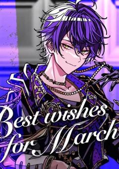 私の彼氏裏だと甘えん坊過ぎて困ってます