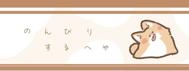 ゆたくん。さんの壁紙画像