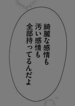 ããæ°žé ã®äººçãæ©ãã§ããã