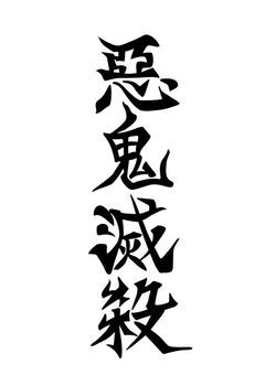 派手に轟かせてやる🎇