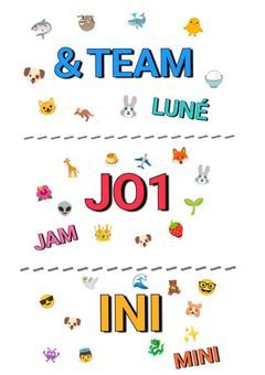 ＆TEAM・JO1・INIを語る部屋