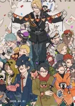 【d!】雑愛されてる幹部は余命1年らしいです。