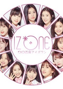 運命の絆 - 十二の青春の物語