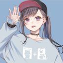 (なまえ)