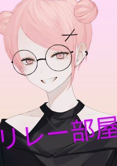 Mioのお話部屋🐾