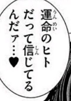 千切の幼馴染、ヤンデレでした((書き溜め中