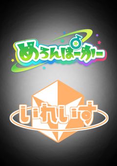 【コラボ小説】殺し屋の私が12人のマフィアに狙われました