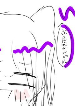 ぶおぶおぶお       『odmn』