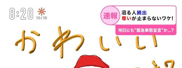 れぅれさんの壁紙画像