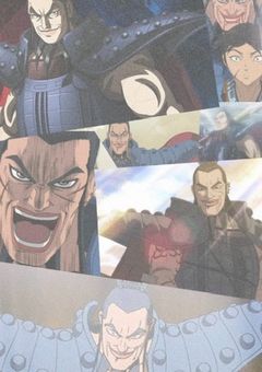 キングダム×鬼滅の刃(転生)